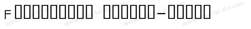 Favoritstd medium字体转换
